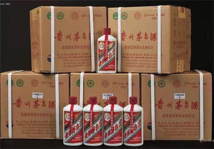 滨湖茅台酒回收